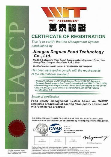 1605598216678611.jpg image019.jpg